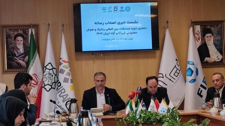 برگزاری