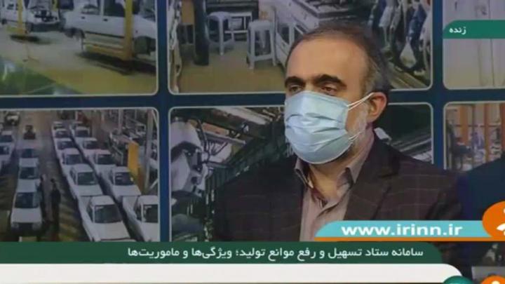 عملیاتی