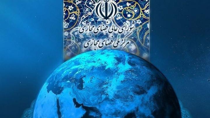 بخش‌های