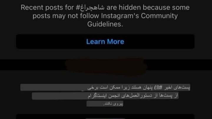 اینستاگرام