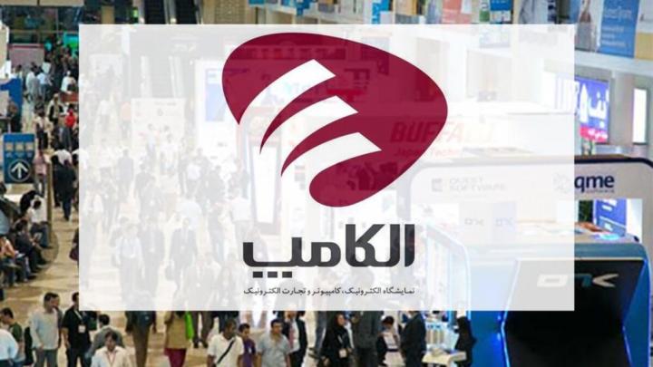 برگزاری