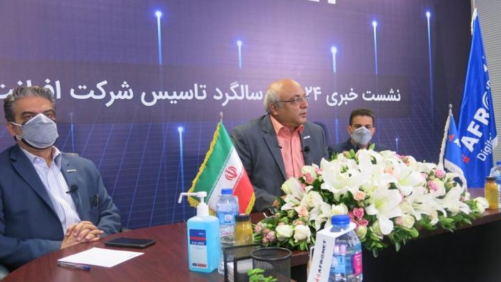 مدیرعامل