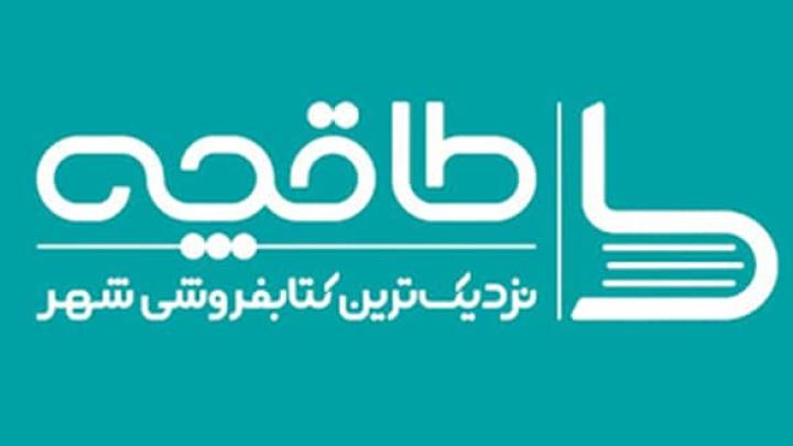 اپلیکیشن