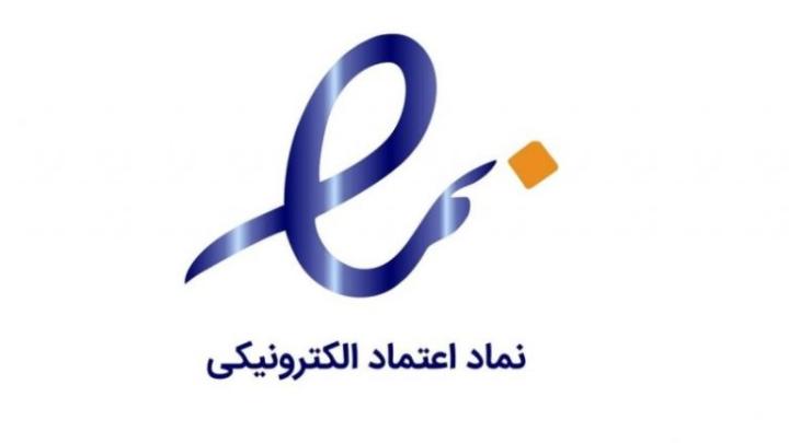 دیوان