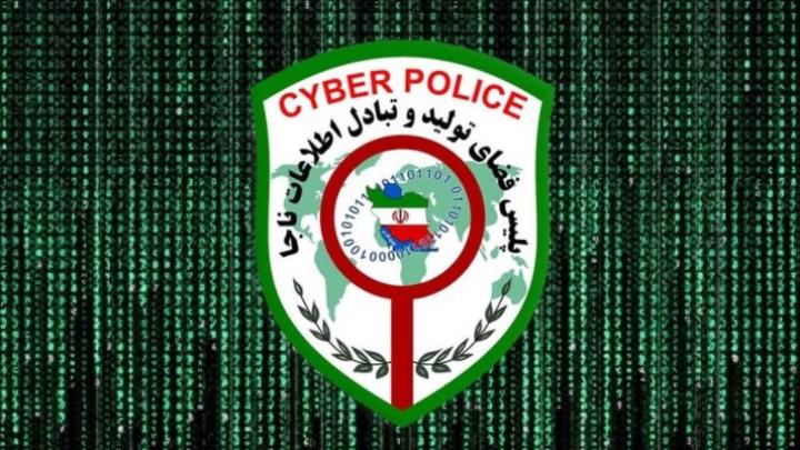 فرمانده