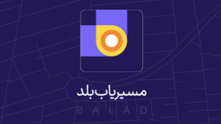 مسیریاب