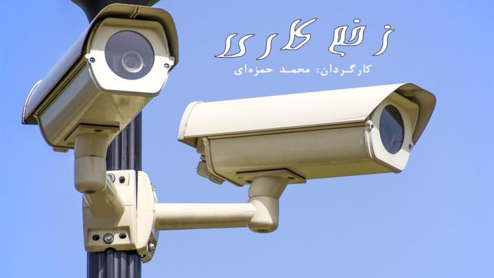 نگاهی
