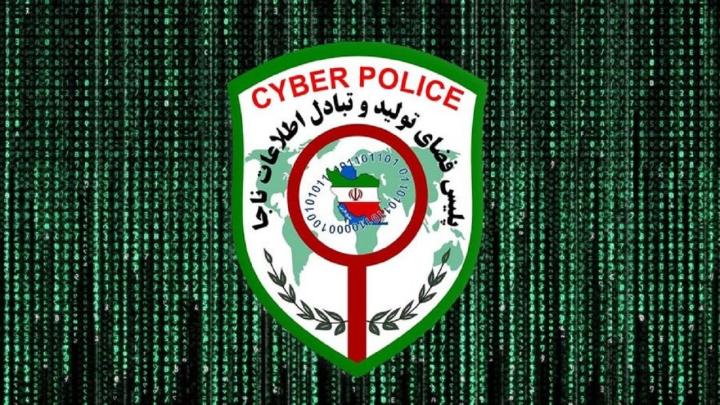«پلیس