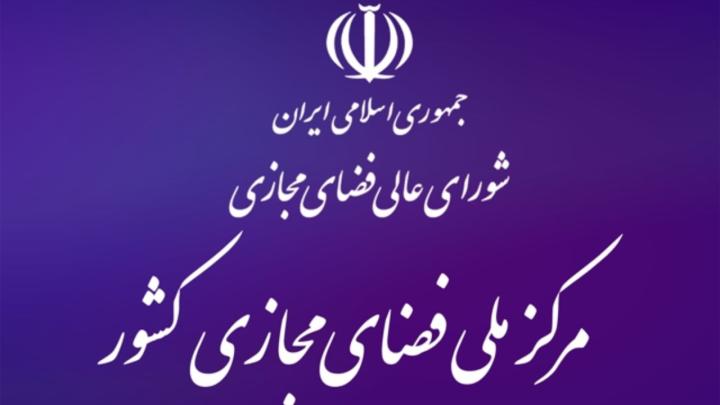 ساماندهی