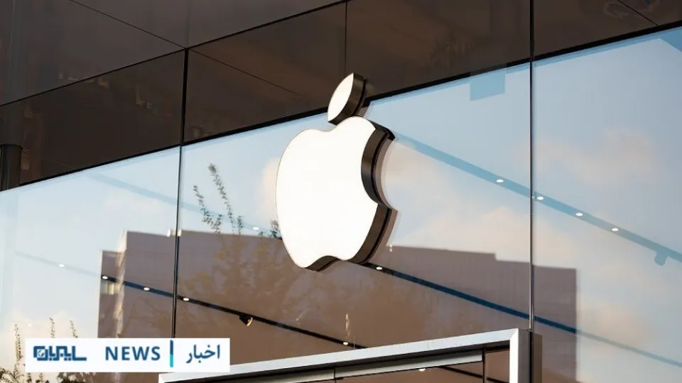 اتهام