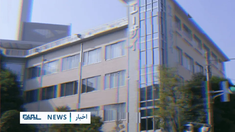 همکاری