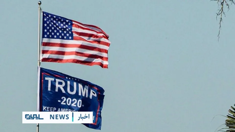 تحریم