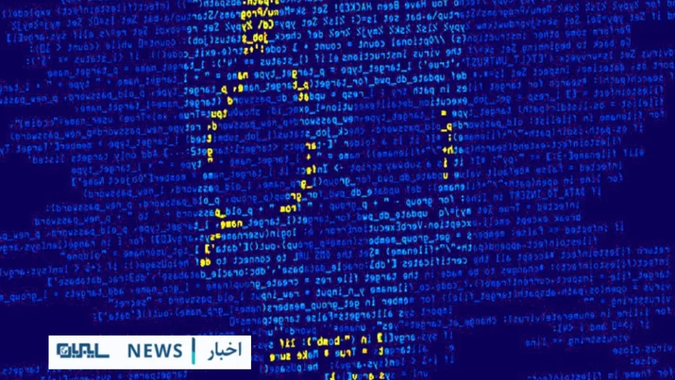 حمله
