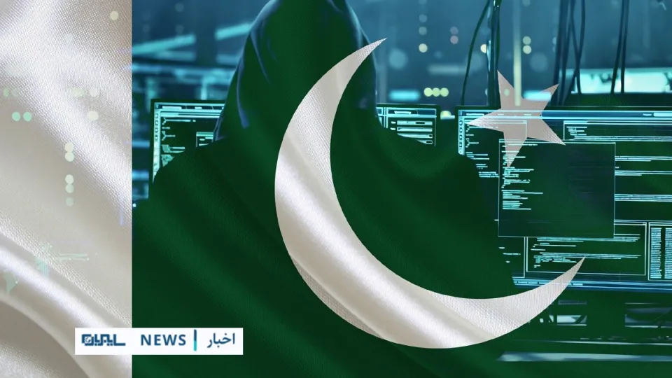 هشدار