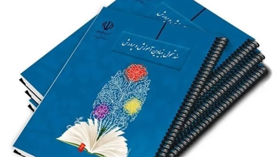 توجه