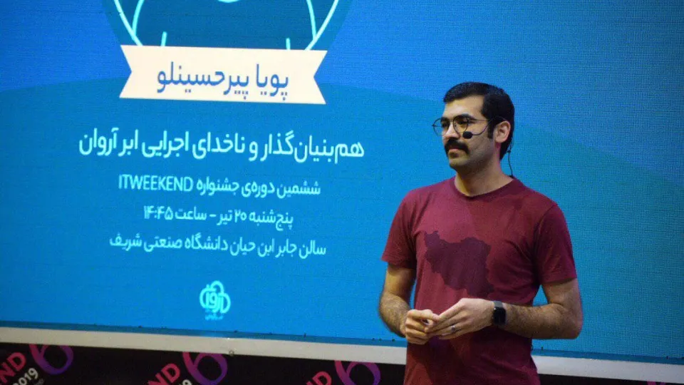 اختلالات