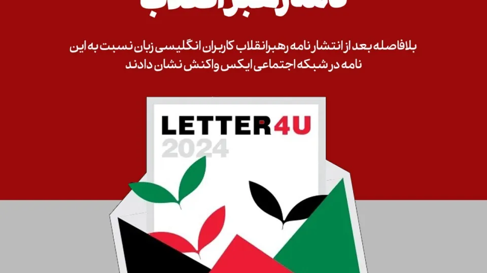 واکنش
