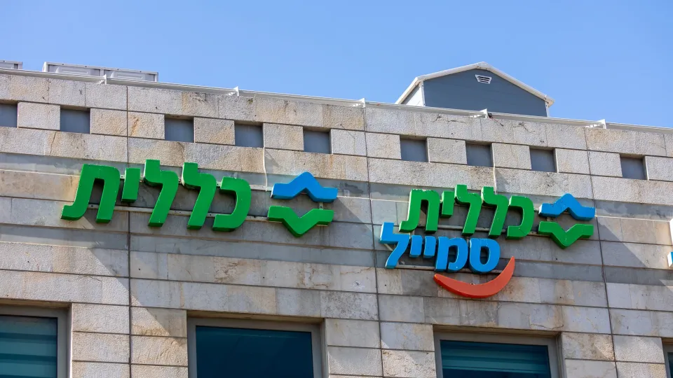 نفوذ