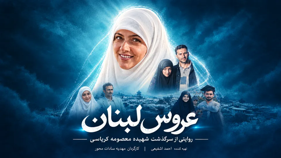 نگاهی