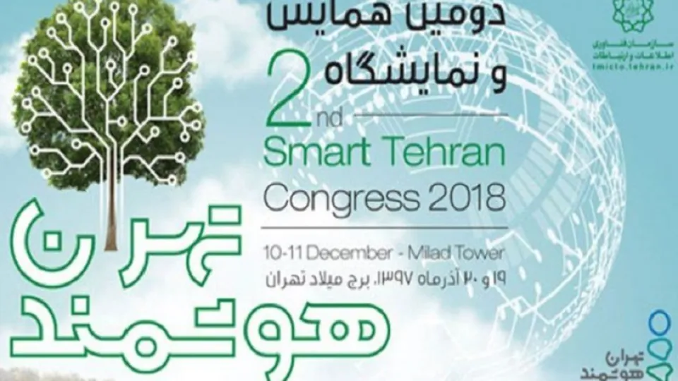 مدیران
