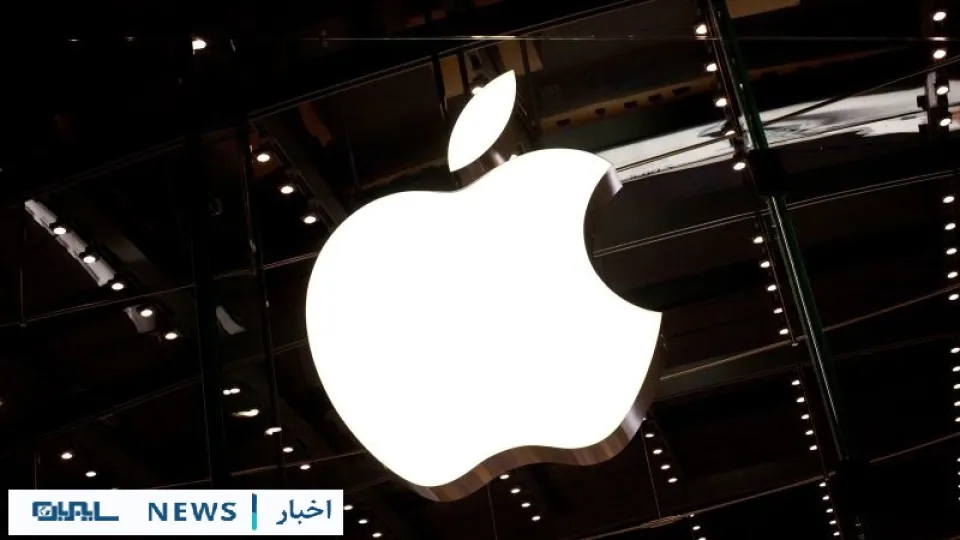 سقوط