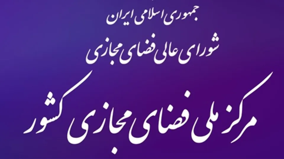 انتشار