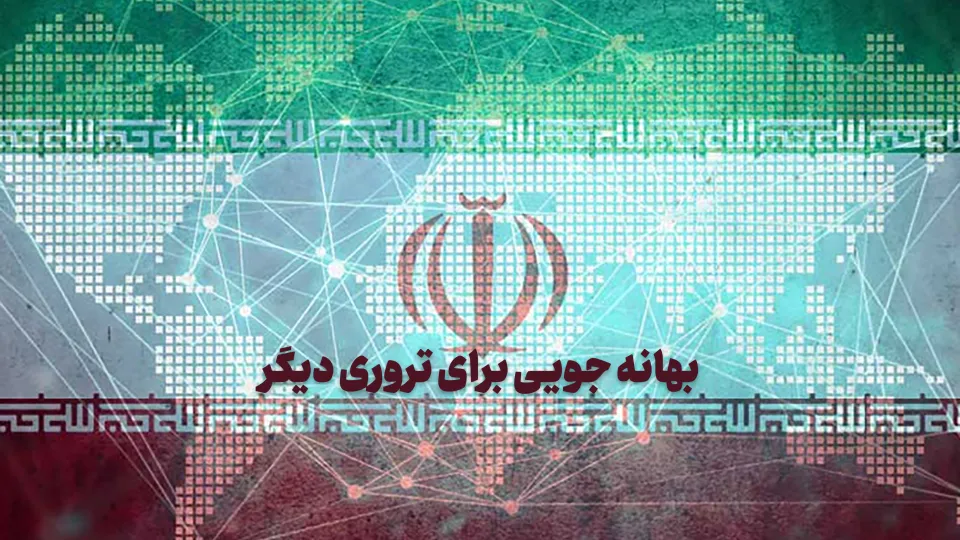 اورشلیم