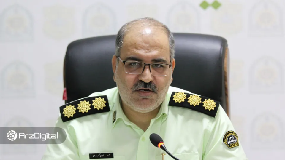 پلیس: