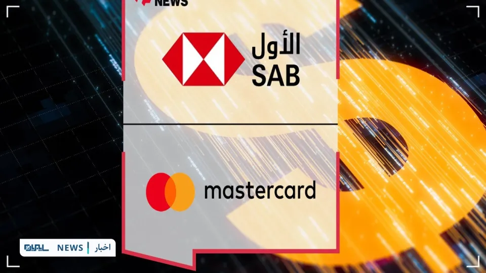 همکاری