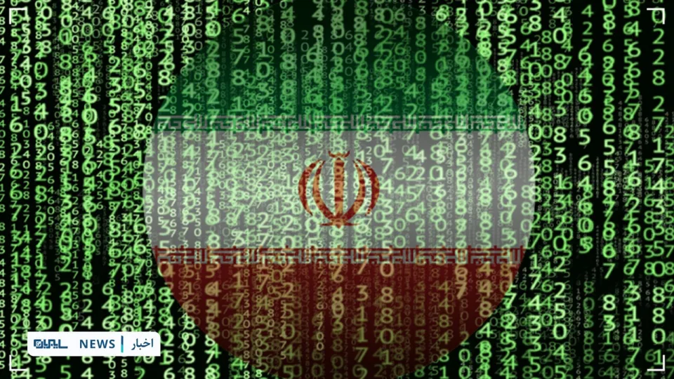ترس
