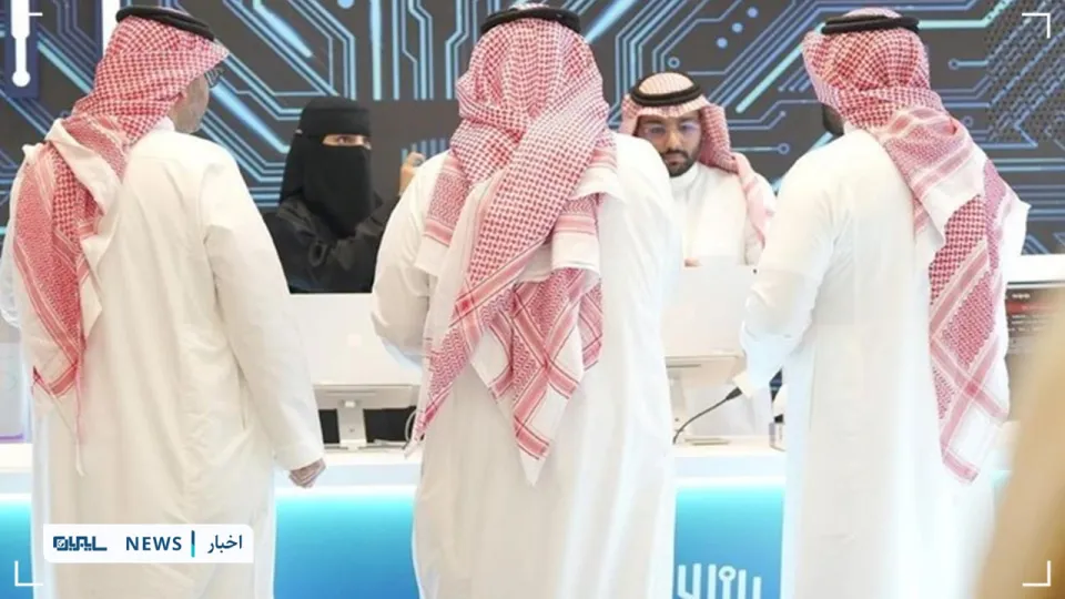 عربستان