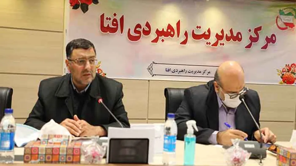 همکاری