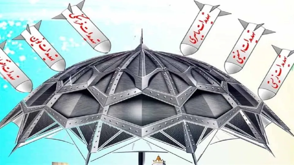 سازمان