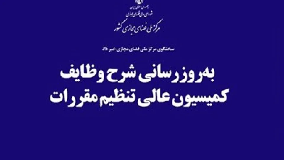 جزئیات