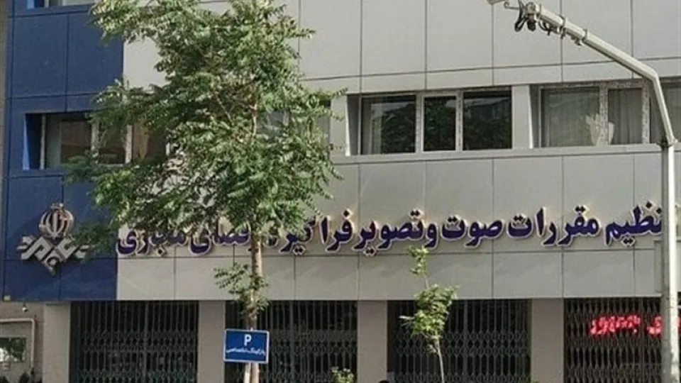 ساترا