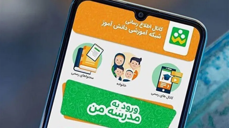 مشکل