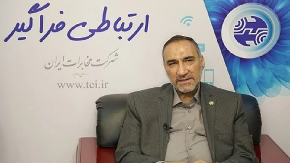 مدیرعامل