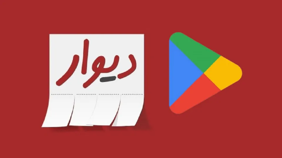 حذف