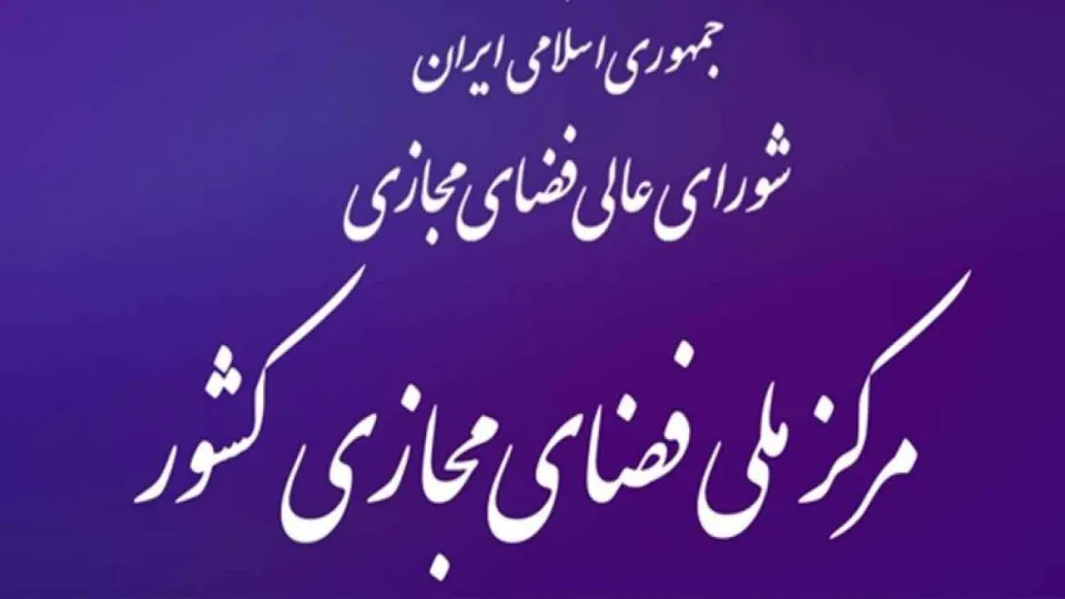 برگزاری