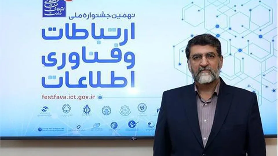 معاون