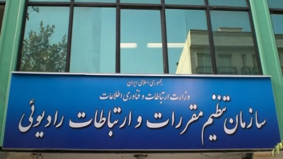 هشدار