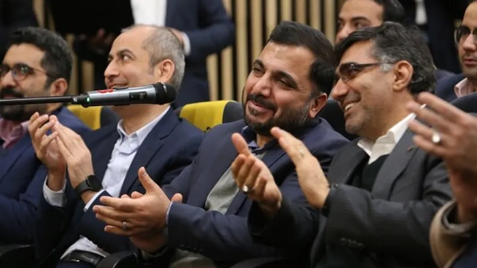 وزیر