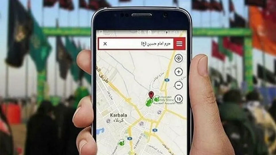 راه
