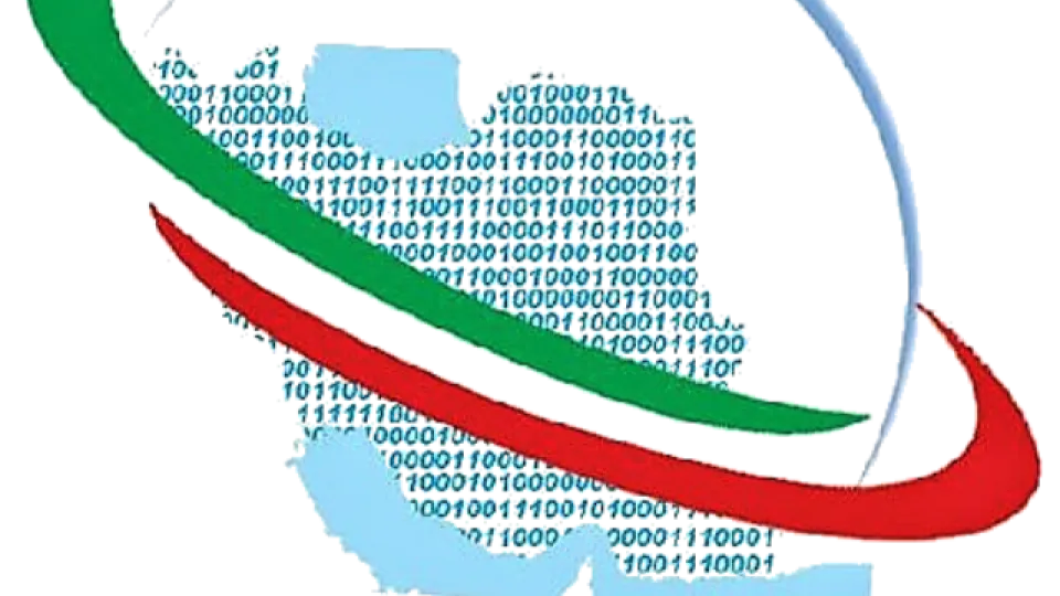 دسترسی