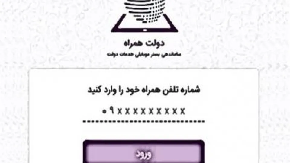 هشدار