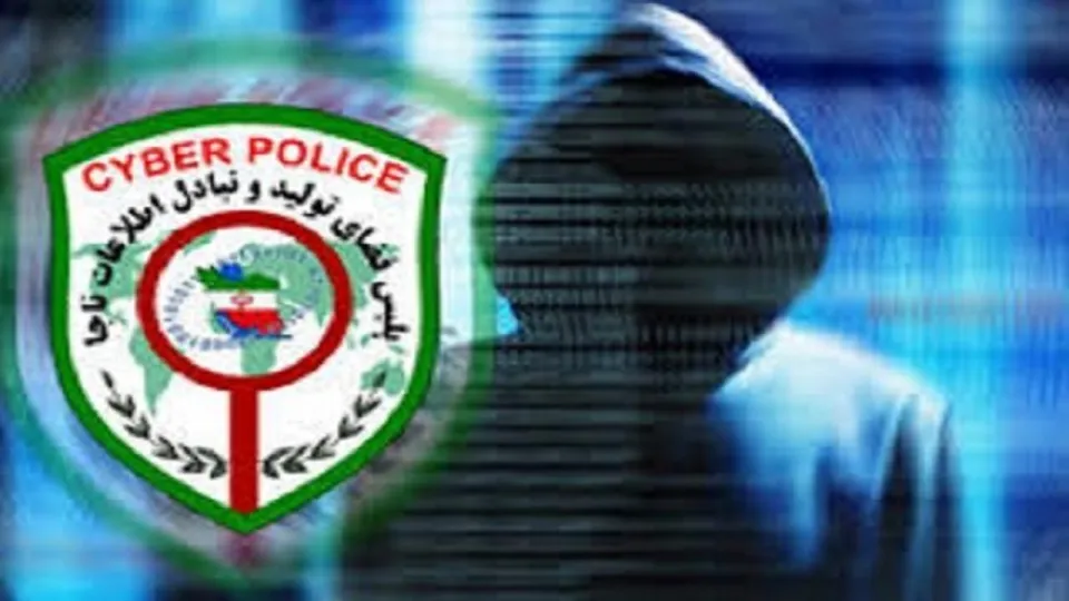 فیشینگ