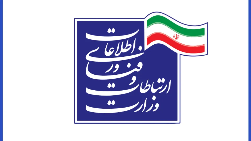 مهمترین