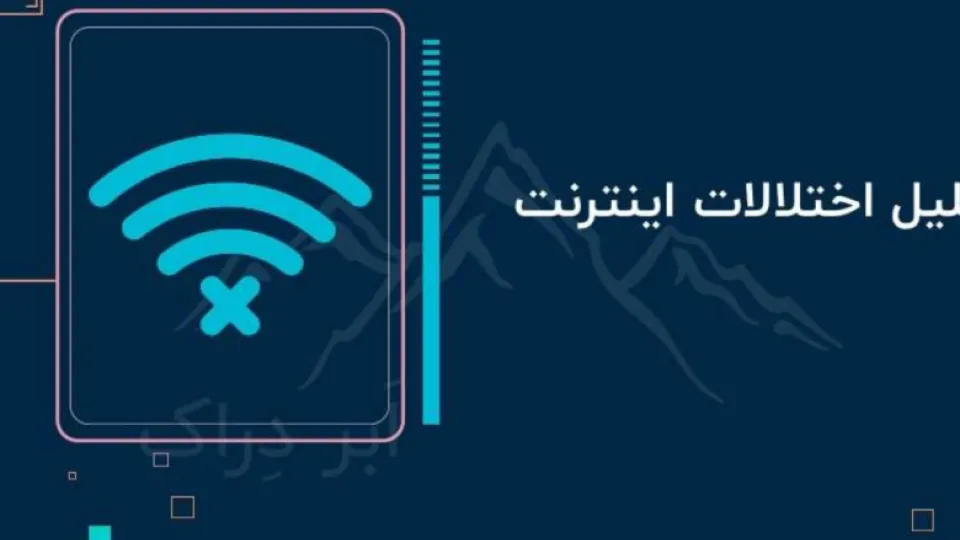 افزایش