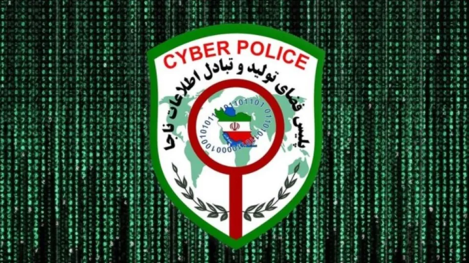 فرمانده