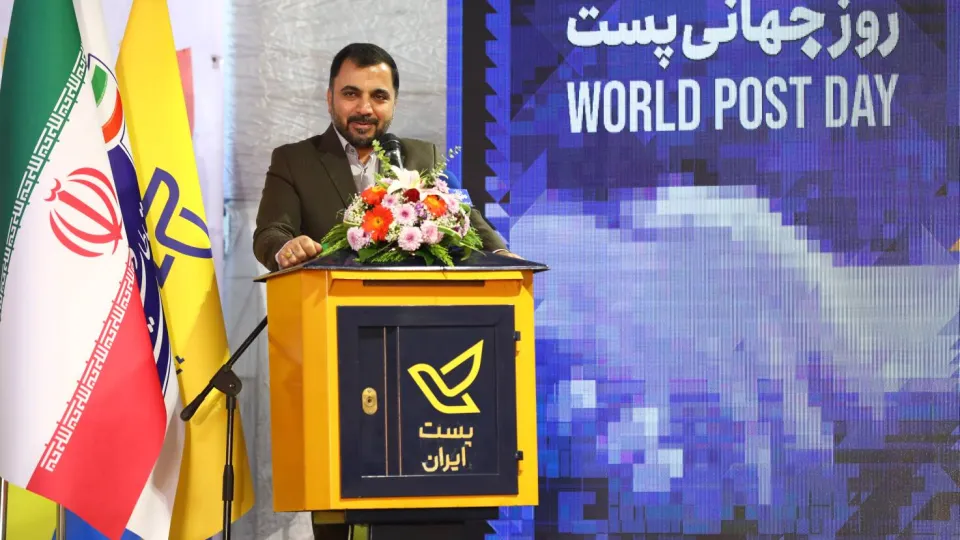 وزیر
